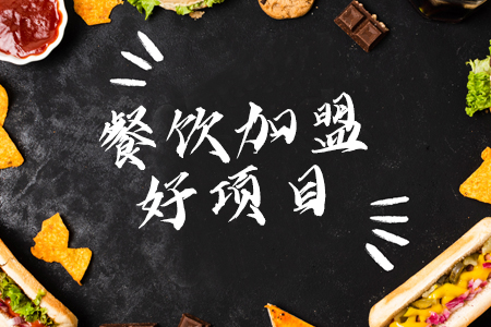 烤肉拌飯是連鎖店嗎