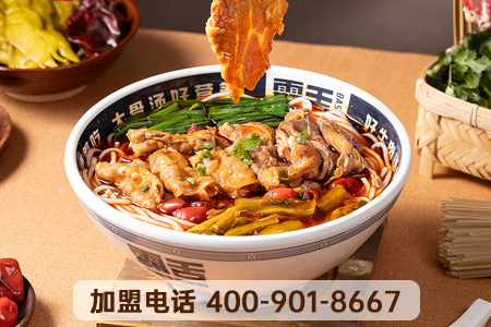 霸舌生滾牛肉米粉產(chǎn)品介紹 霸舌生滾牛肉米粉產(chǎn)品介紹